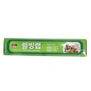 웰빙랩
