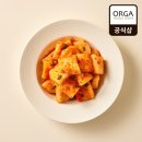 올가