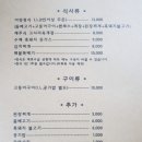 제주어멍망고
