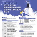 한국기업경영컨설팅 이미지