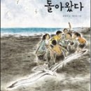 낙지가와 이미지