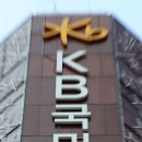 국민은행 이미지