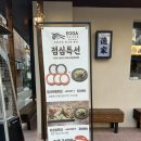 어가스시 - 연제구 월드컵대로 95 | 남천동 스시 맛집 어가 가이텐스시 남천점 추천후기 캐치테이블