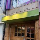 마끼 | 성수맛집 마루마끼 후기 데이트, 혼밥 모두 좋은 일식 맛집