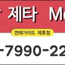 모텔 욜로(YOLO) 이미지