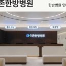 센텀재활의학과의원 네이버블로그