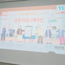 (주) 마음커뮤니케이션 이미지