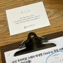 남선 | [공지] 🏨 경북 영주 숙소 후기(내돈내산 남선프리미엄스테이 솔직 리뷰✨)