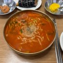 원국수집