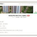 금성어린이공원 이미지