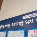가정1동행정복지센터 이미지