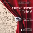 나를만나다one