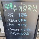 와우뷰티앤네일