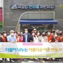 한아름어린이집 이미지