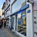 푸라닭 영등포점 | 움버거앤윙스 영등포역점 | 영등포 맛집 움버거앤윙스 푸라닭이 일내버린 치킨버거 추천