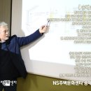 NS건축사사무소 이미지