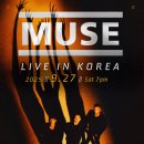 뮤즈(MUSE)