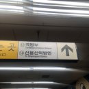 삼각지역 14번 출구 네이버블로그
