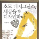 더 지음 디자인