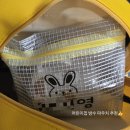 아이편한어린이집 | ✨어린이집방수파우치 든든하게 준비! 투명해서 더 편한 꼬꼬야맘 파우치 후기