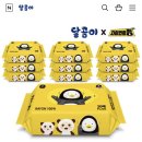 [네이버] 펭수X달곰이 휴대물티슈 10팩 4,000원 떴떠욤!!! 이미지