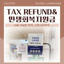 고양스타약국 (스타필드지하1층약국) 이미지