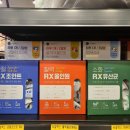 멍냥이 곳간 이미지