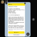 요가타타타 | ☠️☠️