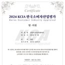 한국정형외과의원 이미지