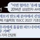 깐부위탁