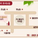 설천면117 이미지