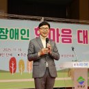 전라남도지체장애인협회 보성군지회 네이버블로그