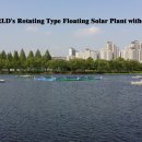 증산 태양광발전소 이미지