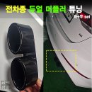삼익악세사리