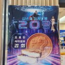 성북당건대스타시티점 | [모든메뉴후기] 성북당 건대스타시티점에서는 초코츄러스아이스크림이나 고구마치즈를 드세요