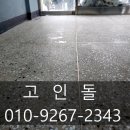 한동빌딩 이미지
