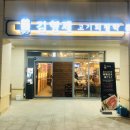 김형제고기의철학 이미지