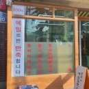 금달래막국수