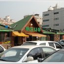 서초버드나무집 이미지