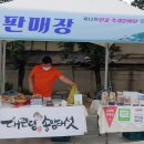 풍호농장 이미지