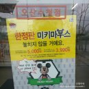 세븐일레븐오산수청점 이미지