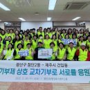 건입동행정복지센터 이미지