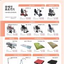 본오2동 한양아파트 이미지