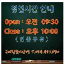 왕눈이안경원 이미지