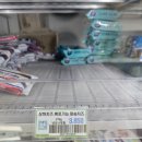 백호마트(영외)