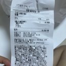 청년다방오치점 | 청년다방 차돌떡볶이 포장 후기 가격 메뉴 칼로리 영업시간 청년다방 메뉴판 (광주 청년다방 오치점...
