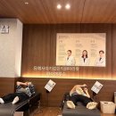 예서한의원 이미지