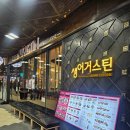 홈플러스(주)합정점 | 합정역 맛집 태국음식은 생어거스틴 팟타이 푸팟퐁커리 메세나폴리스 맛집