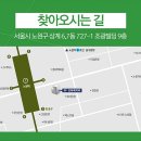 노원-상계-2833 이미지