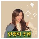 개운빨래나라크리닝 | 2025년 추첨제 포천공공산후조리원 내돈내산 솔직후기(오보기 선물, 식사, 간식, 마사지기, 보호자 면회...